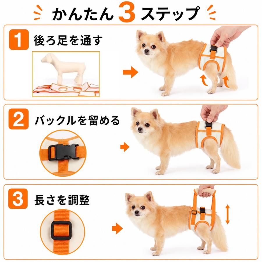 犬 介護 ハーネス 後ろ足 歩行補助 老犬 シニア犬 後足用 リハビリ