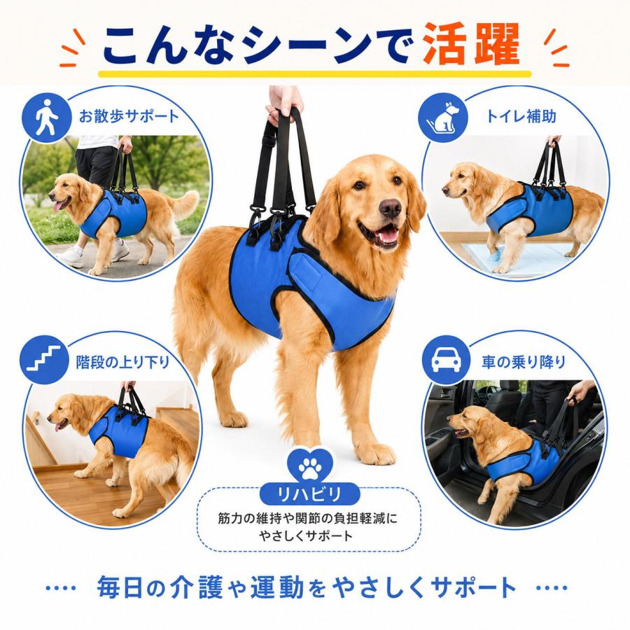犬 前足用歩行補助ハーネス 介護ハーネス 前足サポート リハビリ 散歩