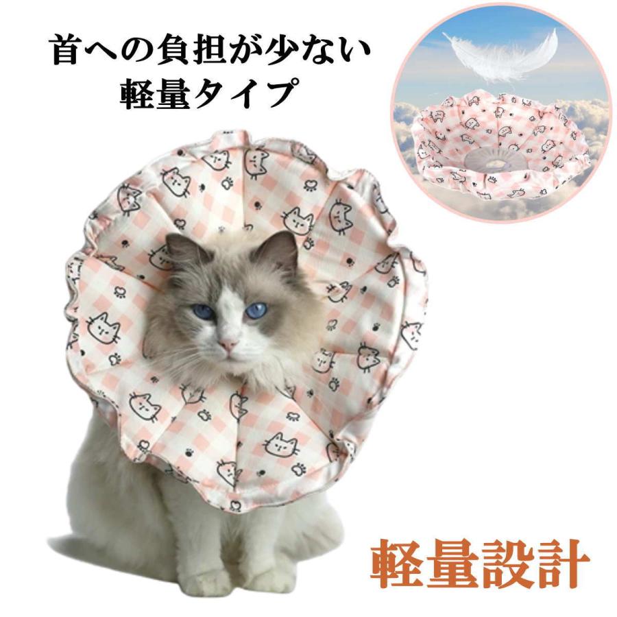 エリザベスカラー ドーナツ 犬 猫 視界良好 折りたたみ式 2か所サイズ