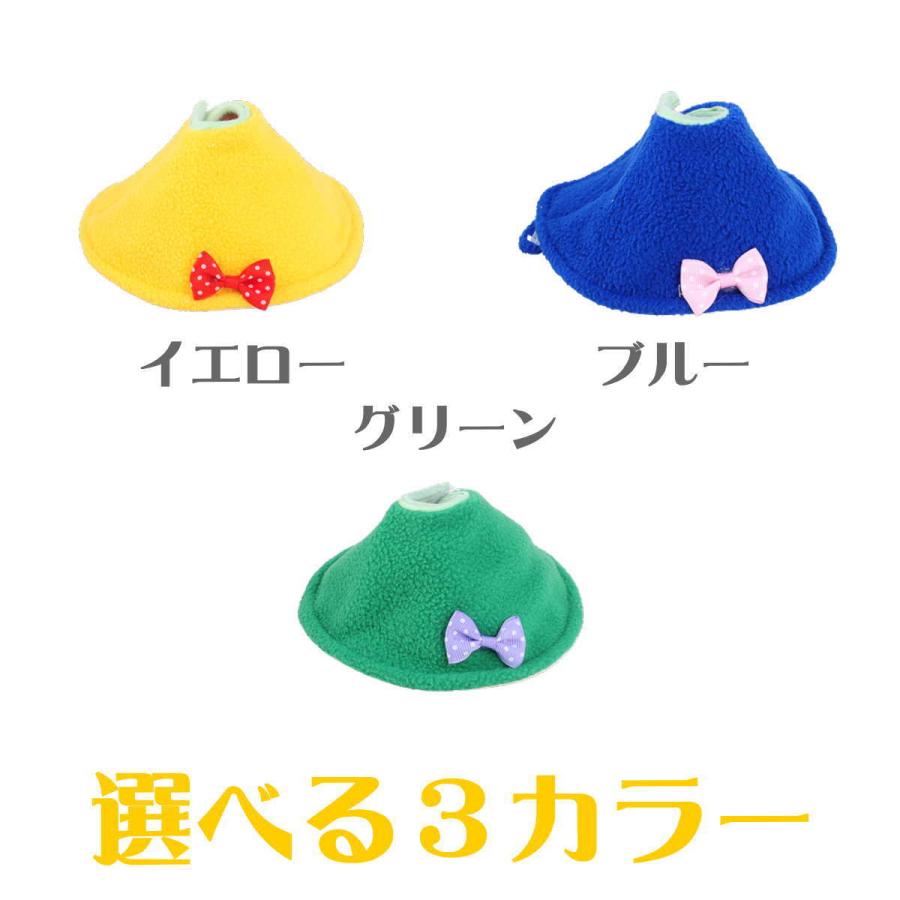 エリザベスカラー 鳥 ソフト オウム セキセイ インコ ハト 小鳥 鳥用