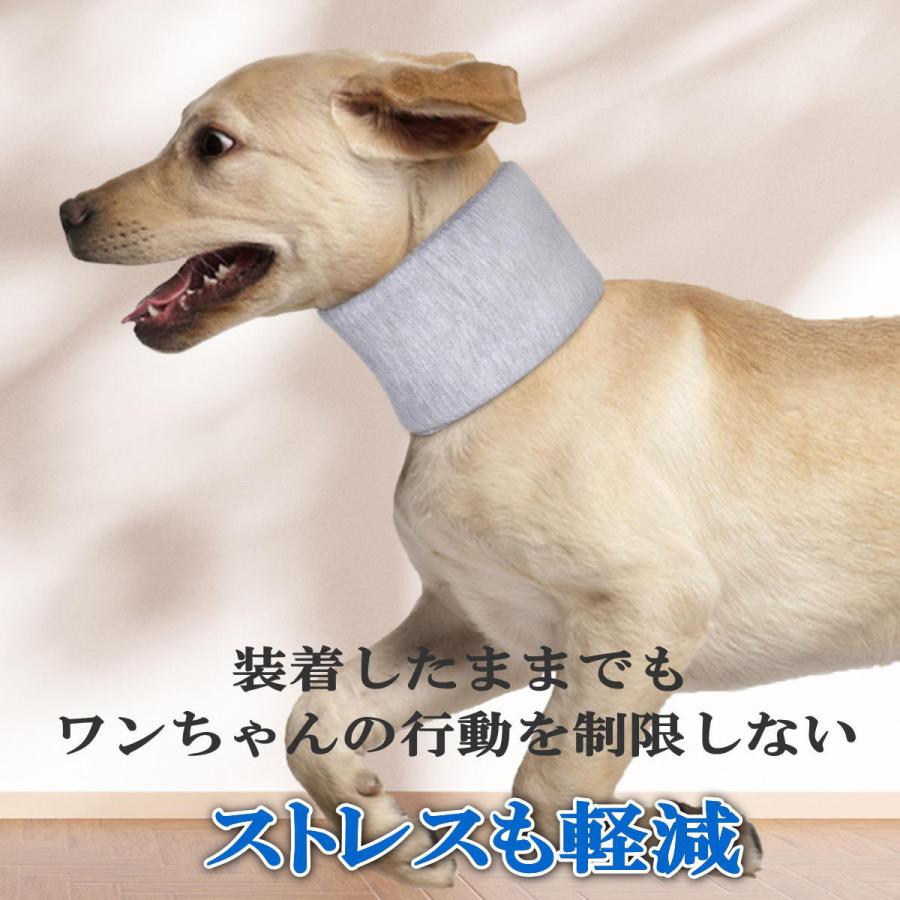 犬 サポーター 首 頸椎サポーター 支え コルセット カラー 軽量 通気性