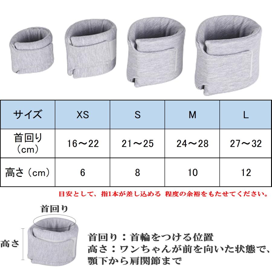 犬 サポーター 首 頸椎サポーター 支え コルセット カラー 軽量 通気性