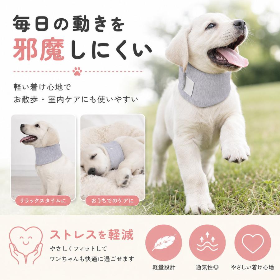 犬 首 サポーター 犬用 頸椎サポーター 首まわり 保護 支え コルセット