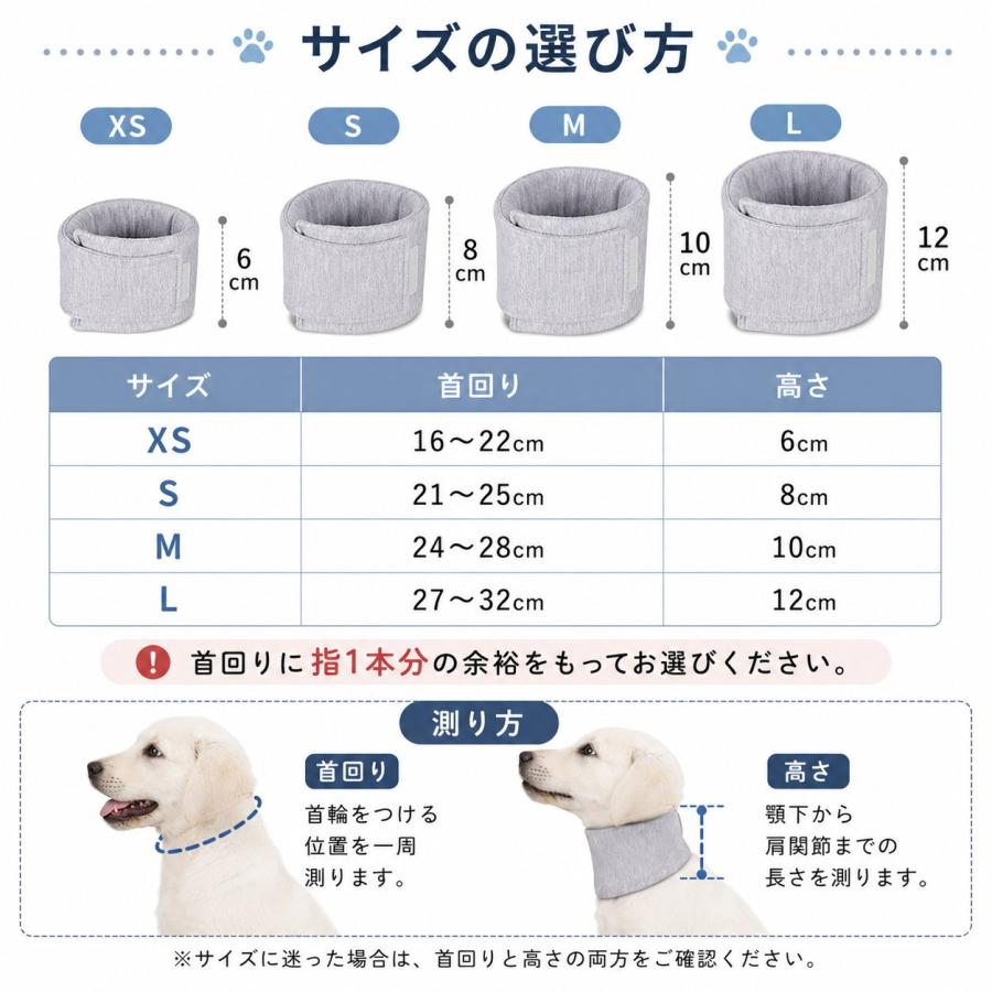 犬 首 サポーター 犬用 頸椎サポーター 首まわり 保護 支え コルセット