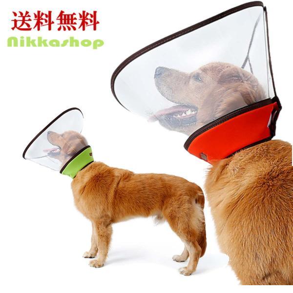 エリザベスカラー 大型犬 ベル型 幅広 視界クリア ソフト Xl 3xlサイズ 舐め防止 引っ掻き防止 傷口保護 手術後のケア 柔らかい 軽量 クリアー 送料無料 Nk D7 Nikkashop 通販 Yahoo ショッピング