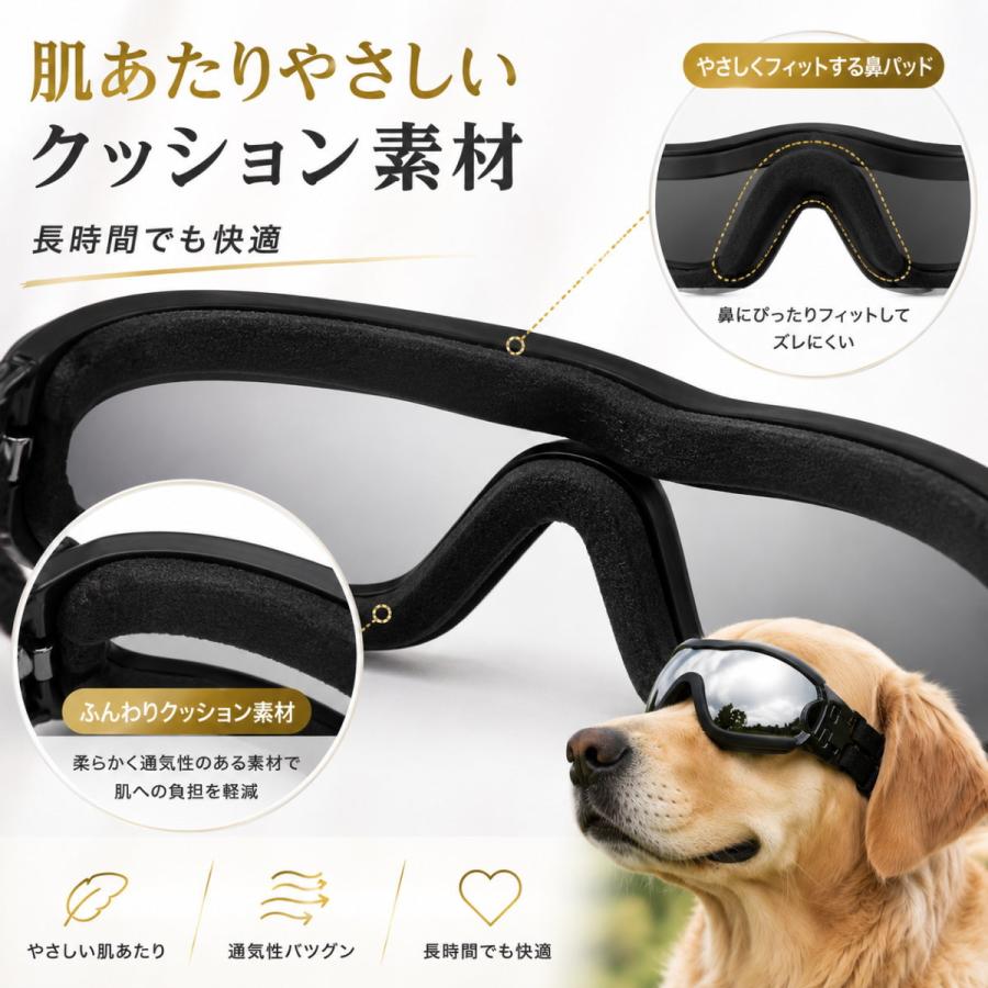 犬 サングラス ペット用 ゴーグル 犬用ゴーグル UVカット 防風 花粉