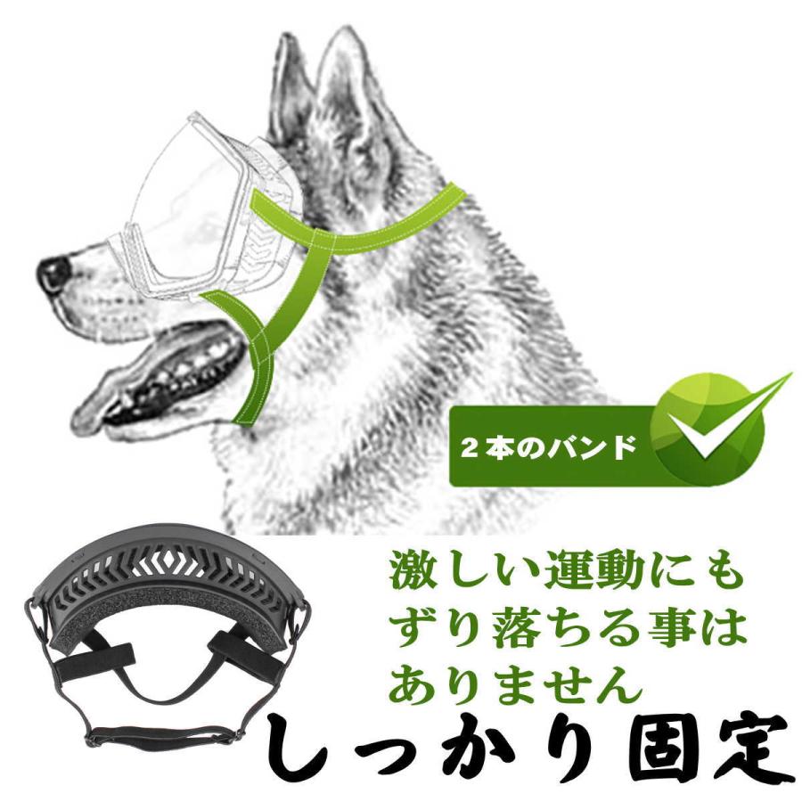 犬用ゴーグル 大型犬 中型犬 サングラス ペット用 紫外線対策 防風 花粉 粉塵対策 UVカット 車酔い対策 目保護 雪目 雪眼症 雪山 スキー｜nikkashop｜07