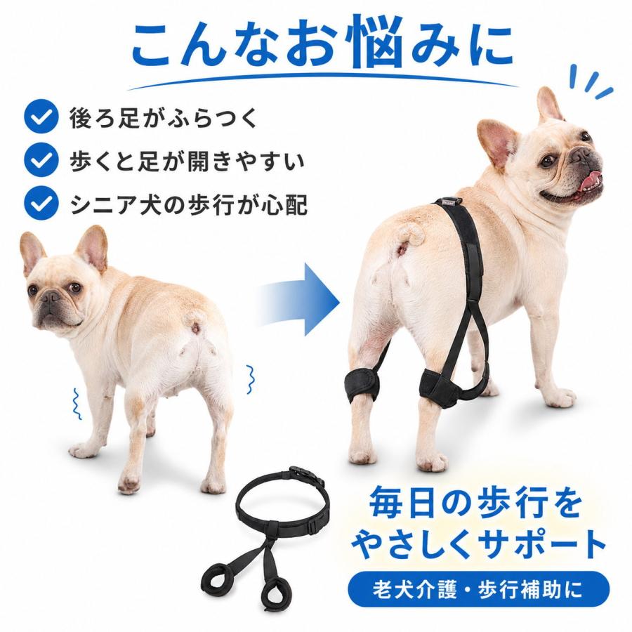 犬 股関節サポーター 後ろ足 サポーター 股関節 ハーネス 歩行補助 老
