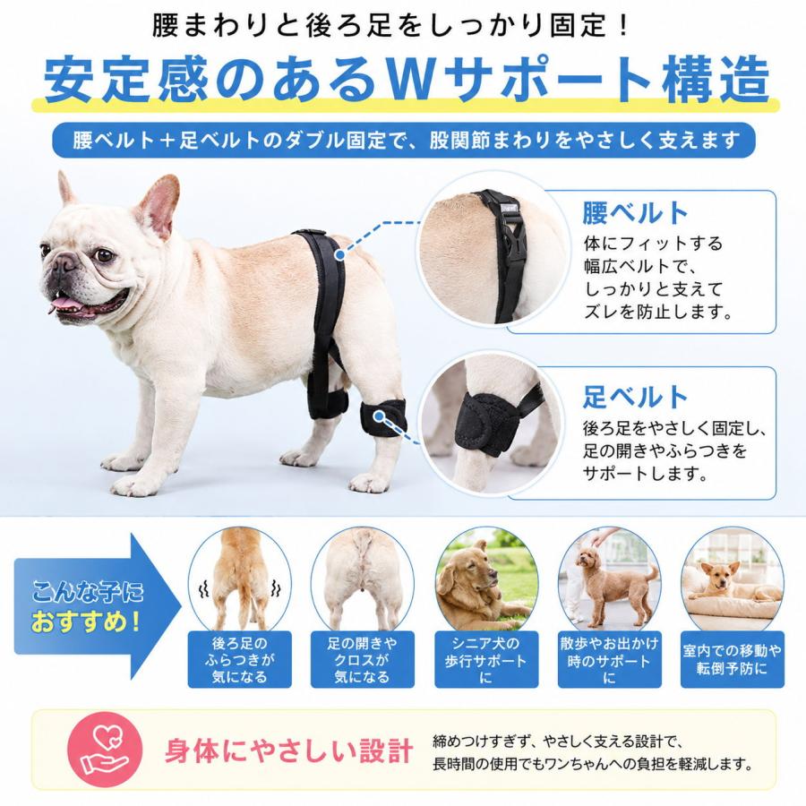 犬 股関節サポーター 後ろ足 サポーター 股関節 ハーネス 歩行補助 老