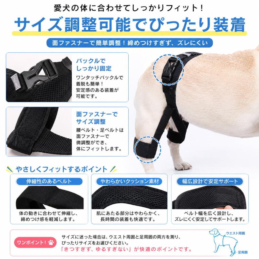 犬用 股関節サポーター 後ろ足ハーネス 歩行補助 ふらつき対策 S〜L