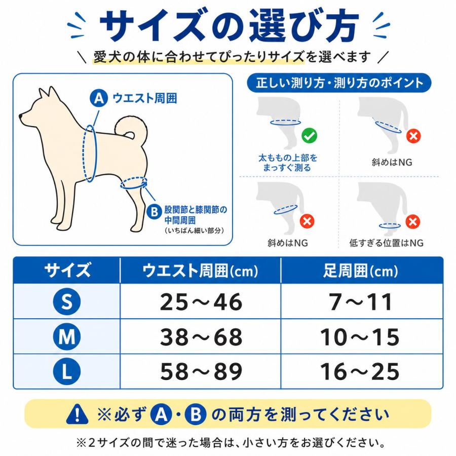 犬 股関節サポーター 後ろ足 サポーター 股関節 ハーネス 歩行補助 老