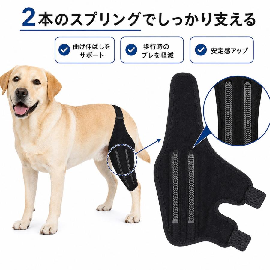 犬 サポーター 関節サポーター 前足 後ろ足 左右兼用 スプリング内蔵