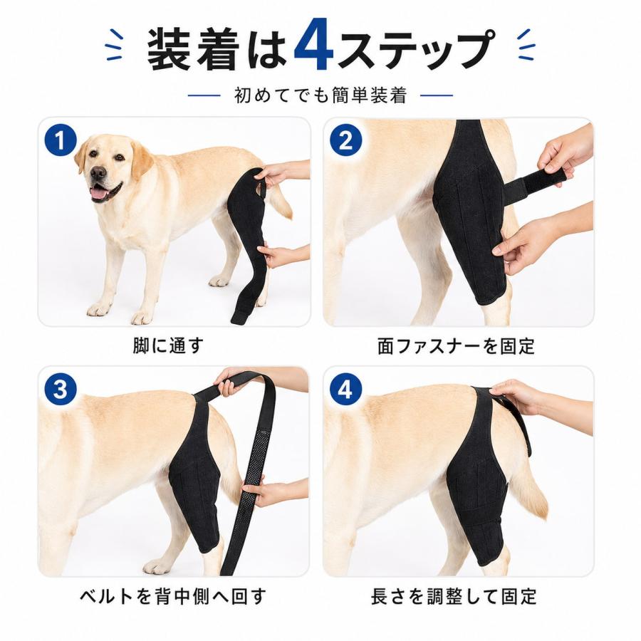 犬 サポーター 関節サポーター 前足 後ろ足 左右兼用 スプリング内蔵