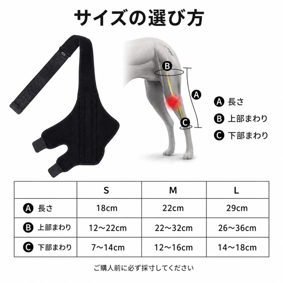 犬 サポーター 関節サポーター 前足 後ろ足 左右兼用 スプリング内蔵