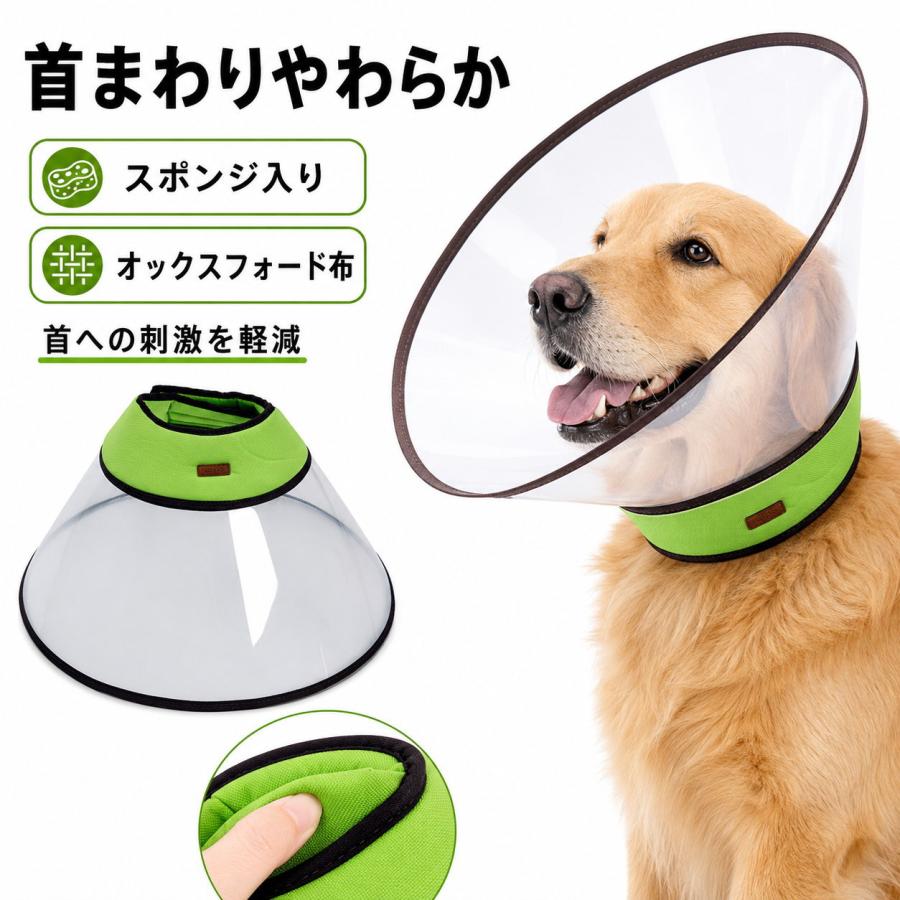 エリザベスカラー 大型犬 中型犬 ベル型 犬用 ソフト 視界クリア 型
