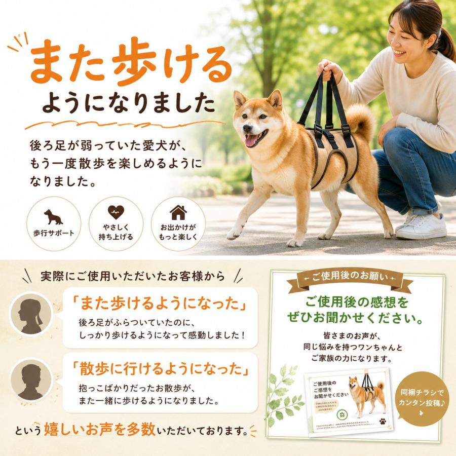 犬 歩行補助ハーネス 後ろ足 介護 ハーネス 老犬 シニア犬 リハビリ