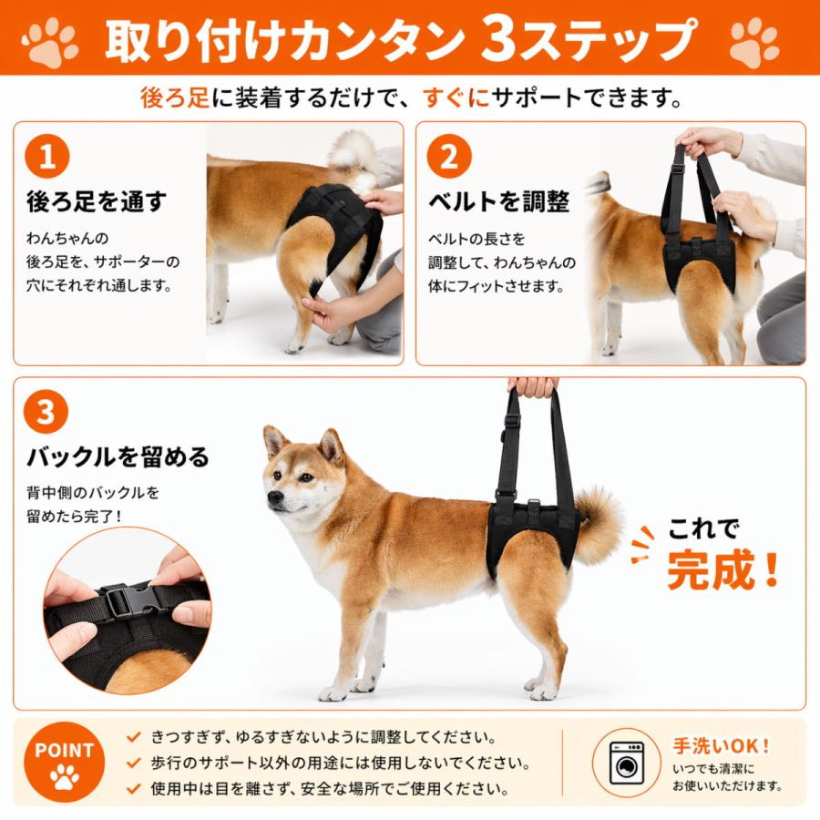 犬 歩行補助ハーネス 後ろ足サポート 介護用 老犬 リハビリ 補助ベルト