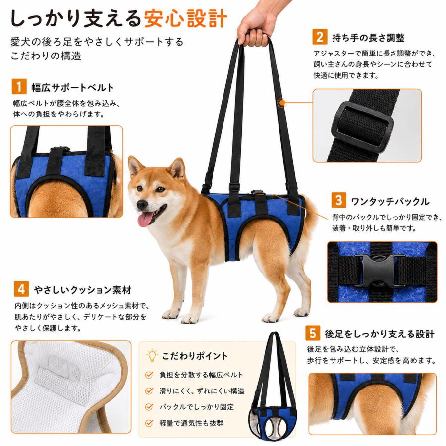 犬 歩行補助ハーネス 後ろ足 介護 ハーネス 老犬 シニア犬 リハビリ
