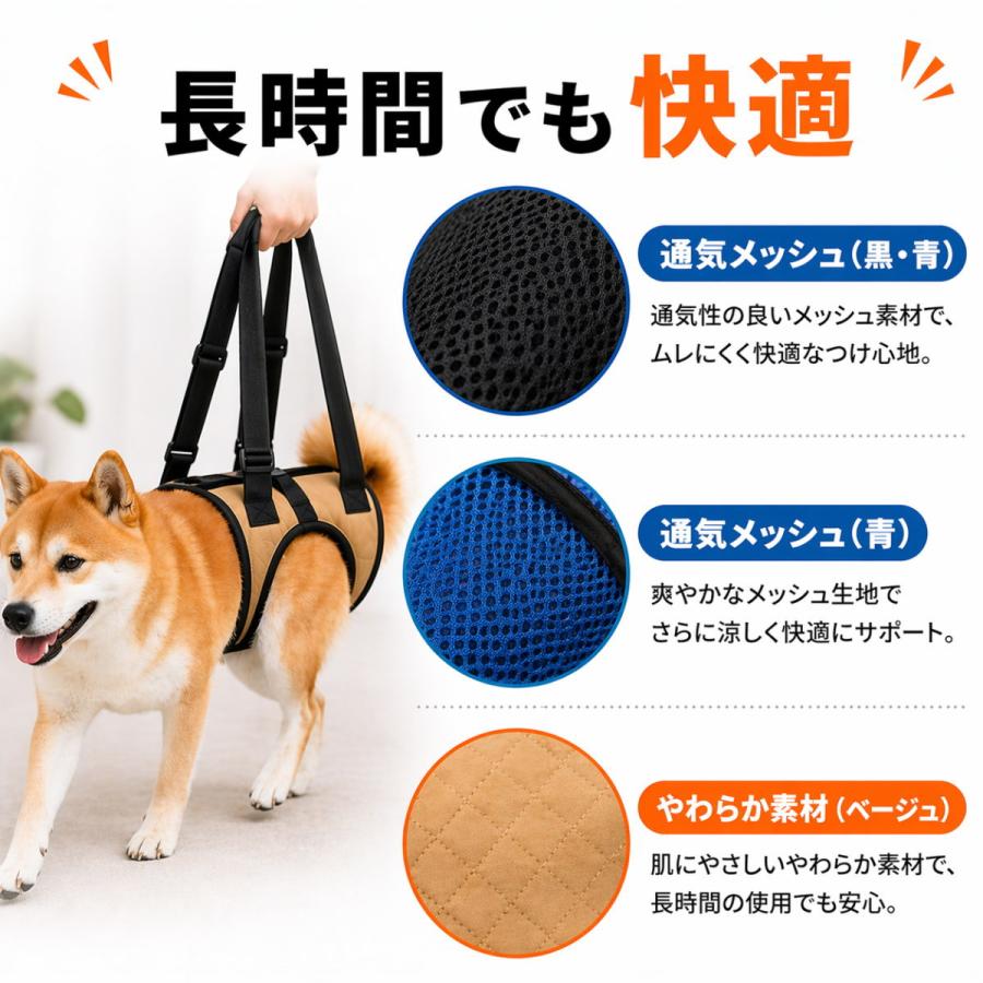 犬 歩行補助ハーネス 後ろ足サポート 介護用 老犬 リハビリ 補助ベルト