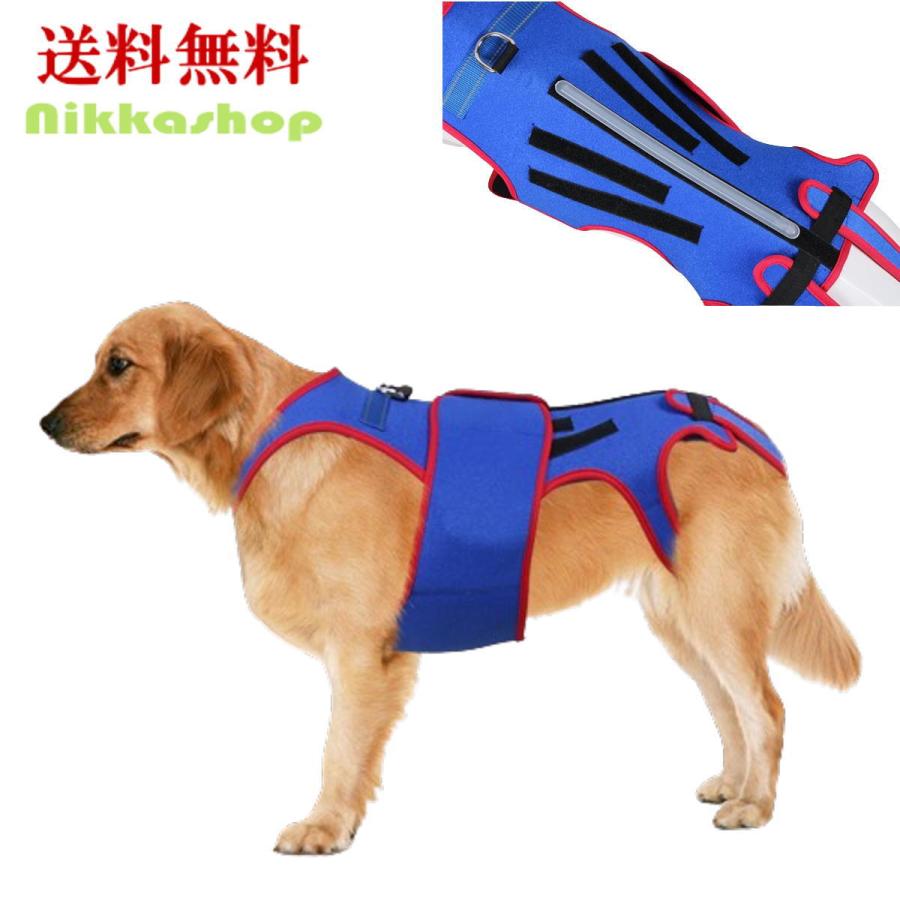 新商品 犬 背中サポーター 腰 コルセット ソフトタイプ 歩行補助 介護