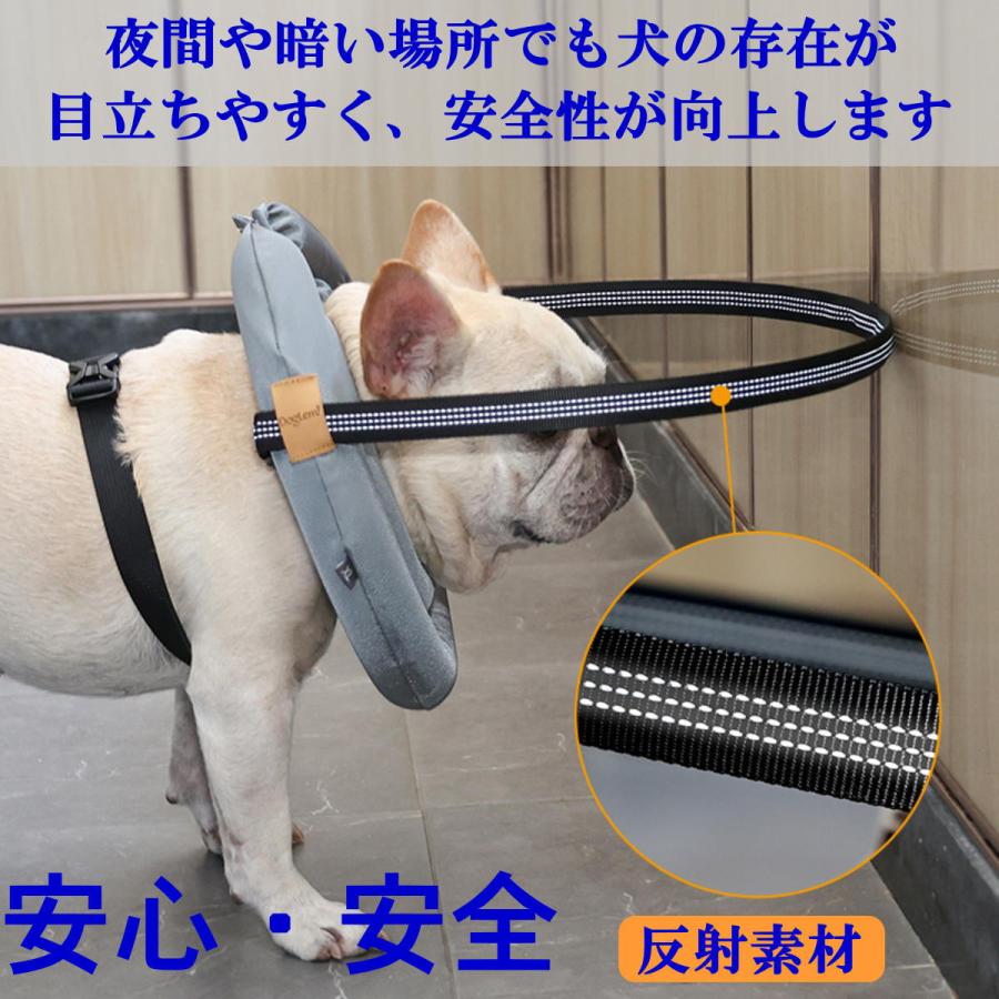 新商品 盲犬 盲目リング ペット用盲目リング フェイスガード セーフ