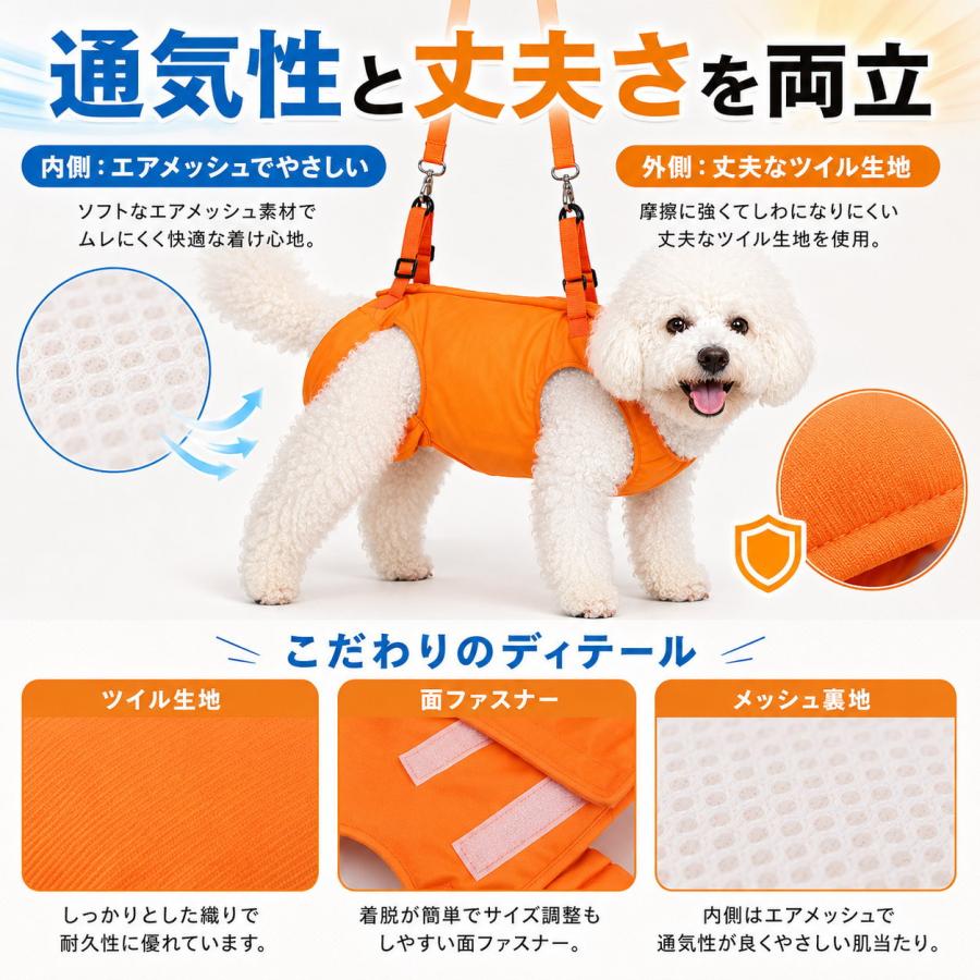 犬 介護ハーネス 全身用 前足用 後ろ足用 歩行補助 排泄補助 サポート