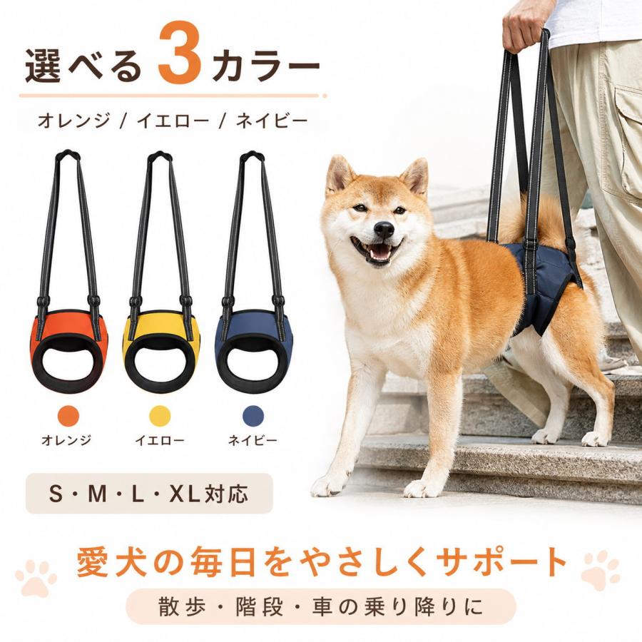 犬 歩行補助ハーネス 後ろ足 サポート ハーネス 老犬 介護 犬用 歩行