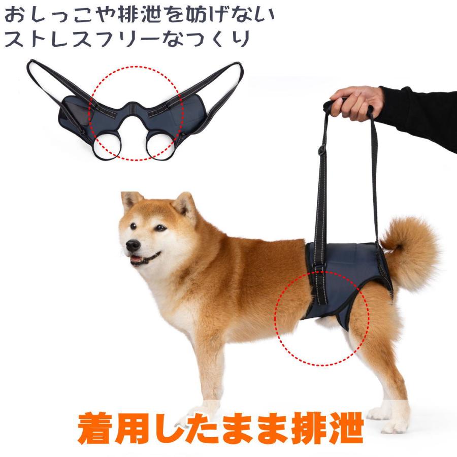 新商品 犬用 後ろ足 歩行補助ハーネス 小型犬〜大型犬対応 軽量 排泄