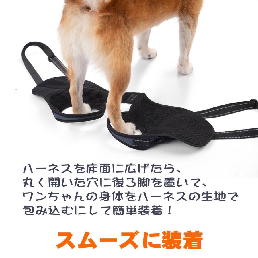 新商品 犬用 後ろ足 歩行補助ハーネス 小型犬〜大型犬対応 軽量 排泄