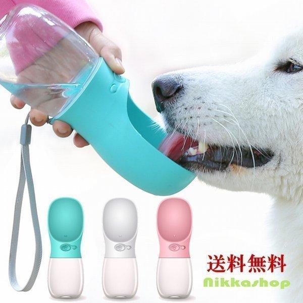 犬 水飲み 携帯 ペットボトル 携帯用カップ 水筒 給水器 350ml ウォーターボトル 給水ボトル 餌入れ 水飲み器 給水器 小型 Nk F10 Nikkashop 通販 Yahoo ショッピング