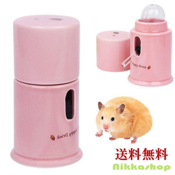 人気 給水器スタンド 給水器台座 水飲み 陶器 ウォーターボウルスタンド ピンク 小動物 ハムスター ハリネズミ 送料無料 Wantannas Go Id
