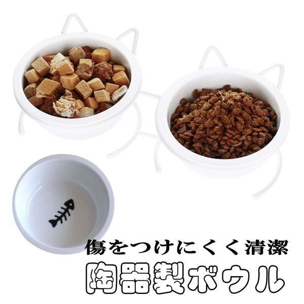 セール ペット 食器 スタンド 猫 犬 陶器 食器台 テーブル フード