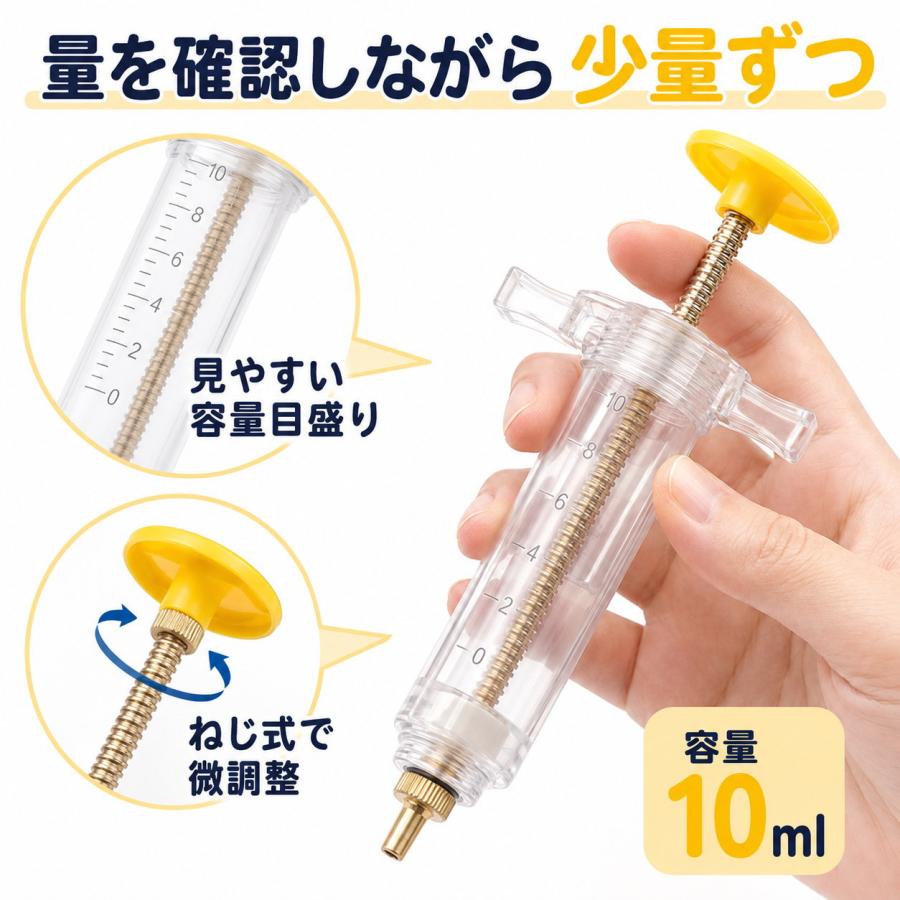 鳥 雛 給餌セット 挿し餌 シリンジ 10ml スプーン チューブ インコ