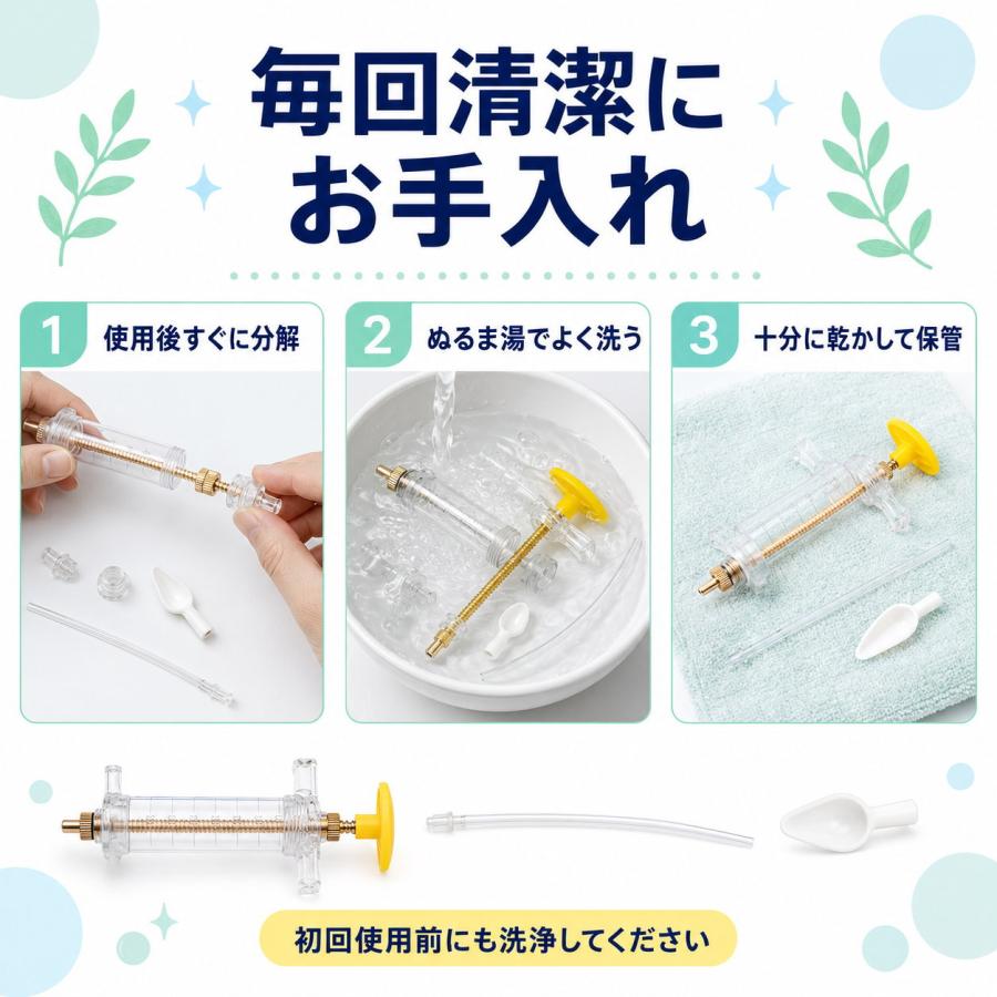 鳥 雛 給餌セット 挿し餌 シリンジ 10ml スプーン チューブ インコ