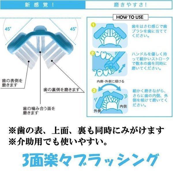 犬用歯ブラシ トリプル歯ブラシ 3D歯ブラシ 3面ブラシ 犬