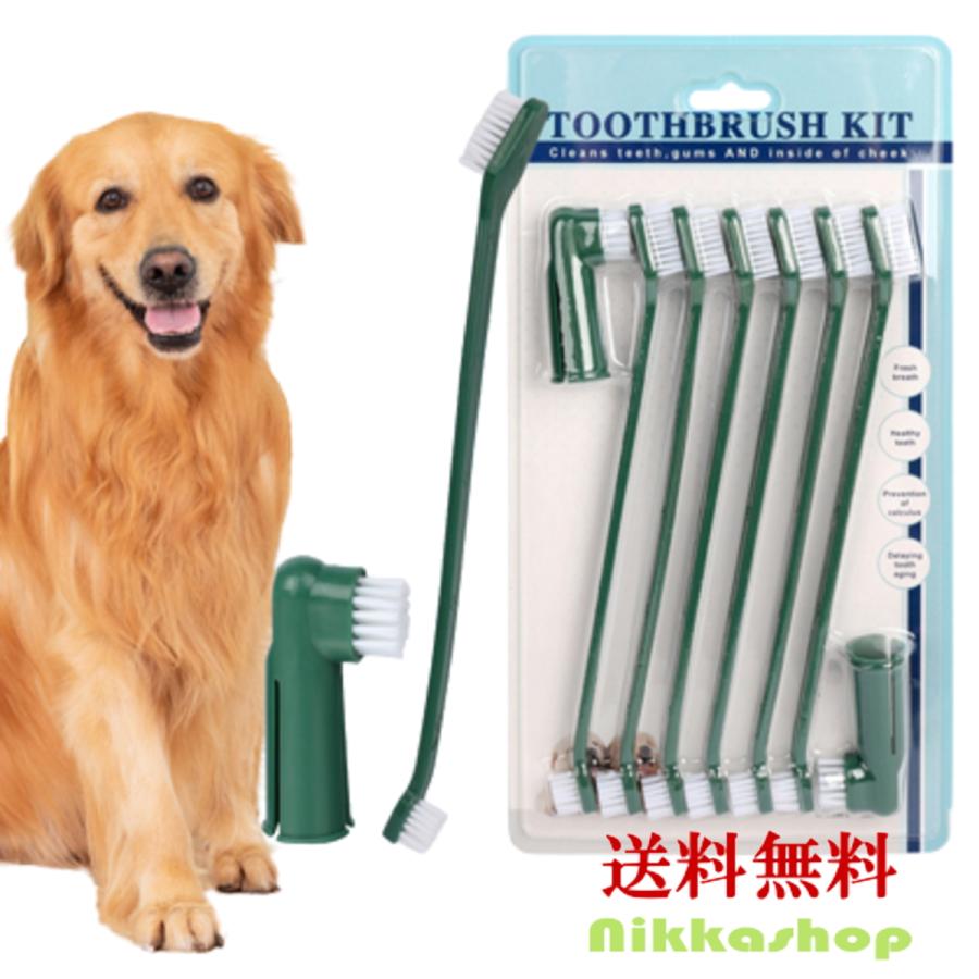 犬口ケア ダブル歯ブラシ4本 指歯ブラシ2個 セット 犬デンタルケア 歯科衛生用ブラシ デンタルケア 歯周病 虫歯 歯石 口臭 予防 ソフト メール便送料無料 Nk G19 Nikkashop 通販 Yahoo ショッピング