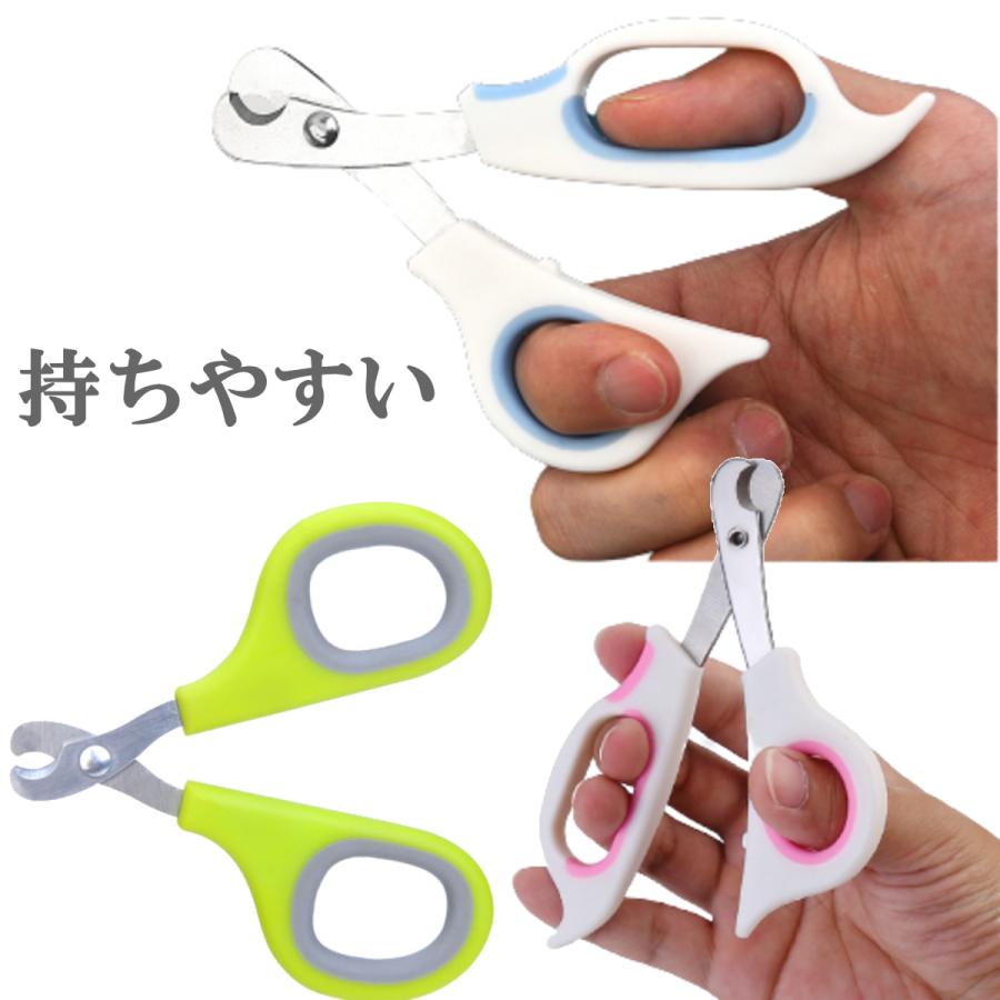 ペット爪切り ペット用ヤスリ 安全 ストッパー付き ストレス軽減 深