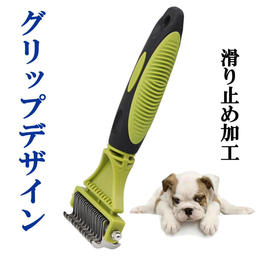 犬ブラシ グルーミングブラシ 毛玉取りコーム 両面 トリミング ブラシ