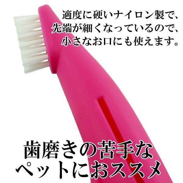 犬用歯ブラシ 猫 歯磨き 指サック 指歯ブラシ グリップ付き ケア用品