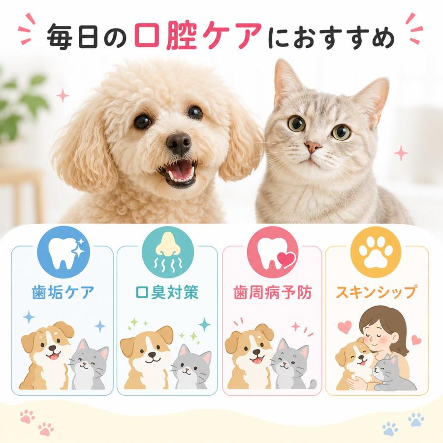 犬 歯ブラシ 指サック 2枚セット 犬猫兼用 ペット 歯磨き 指歯ブラシ
