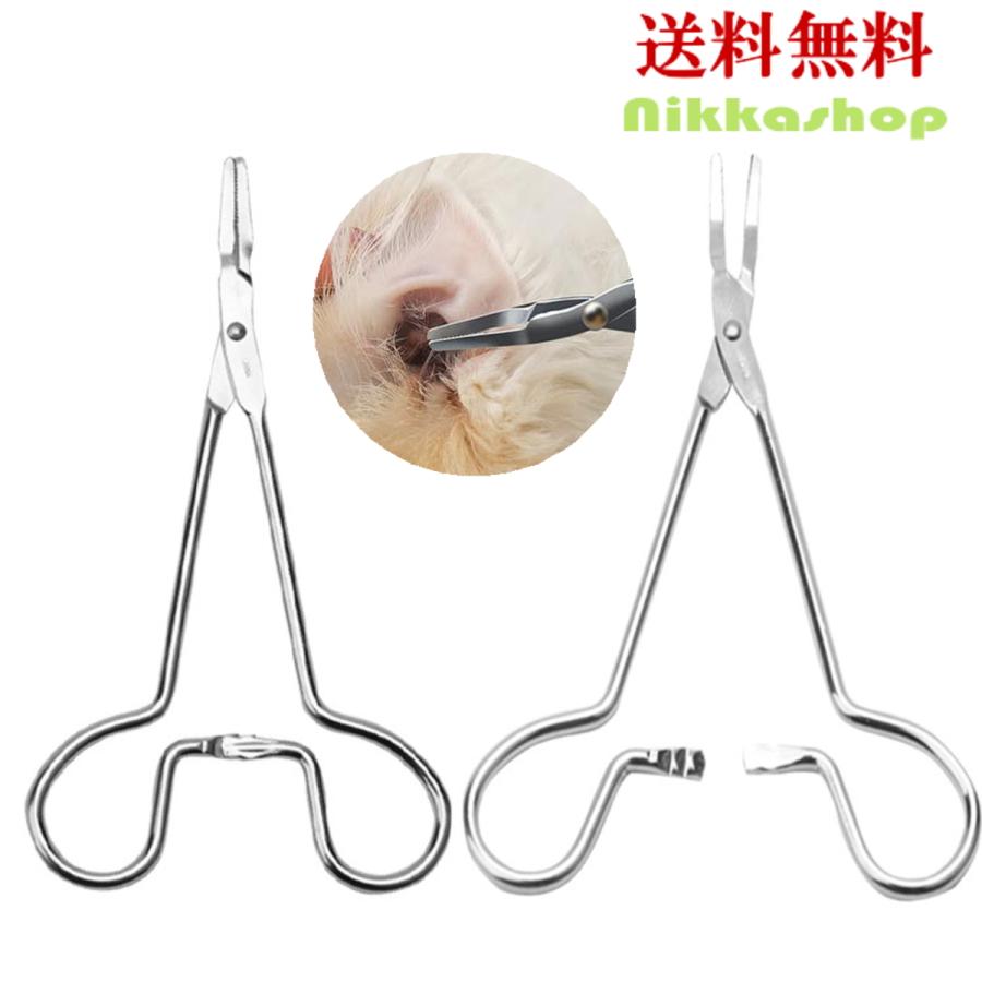 新商品 ペット耳の毛抜き はさみ 鉗子 耳毛ピンセット ストレート 14CM
