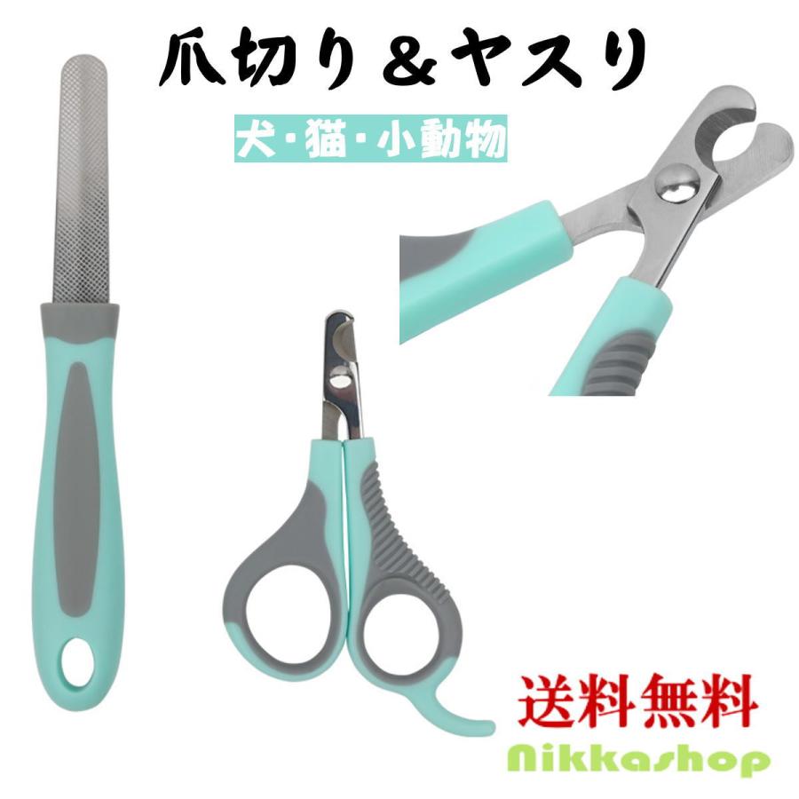 新商品 ペット爪切り ペット用ヤスリ ストレス軽減 ハサミ つめきり 猫