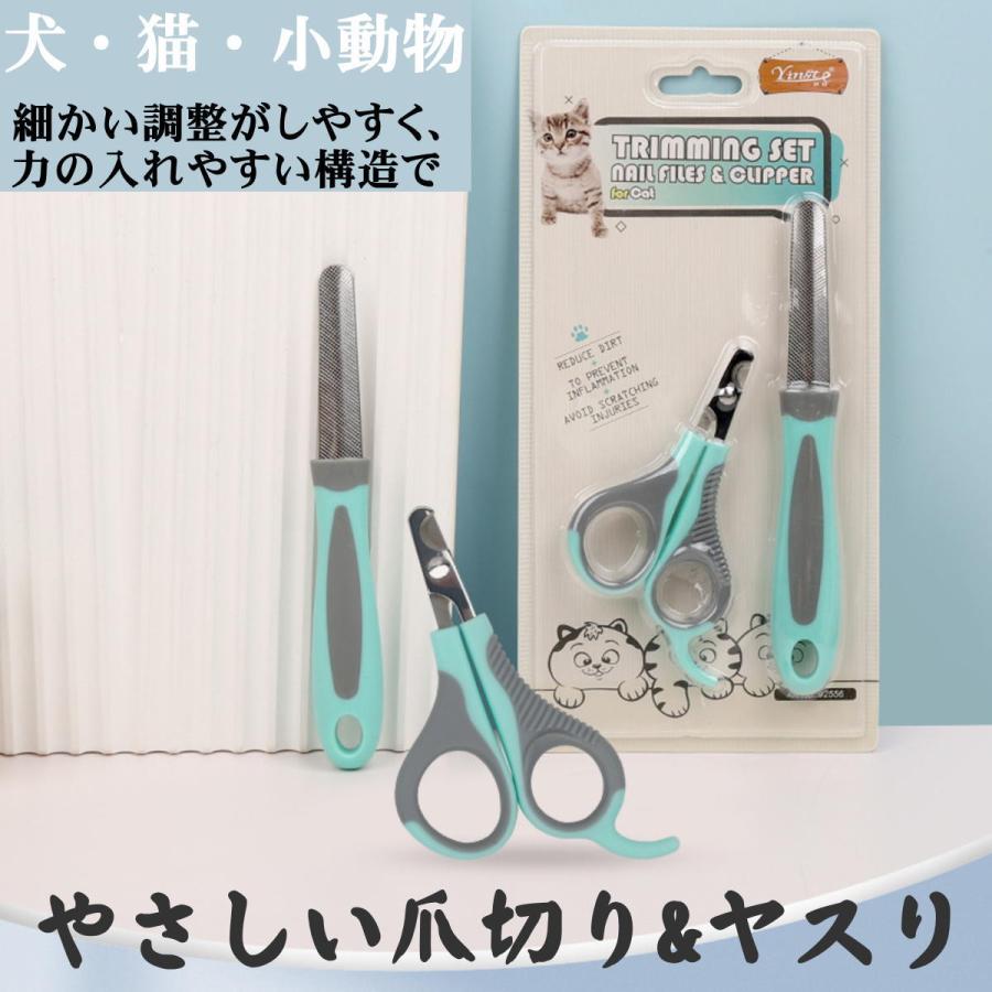 ✿新品・未使用✿ペット用爪削り 〈ミントグリーン〉 新商品 ペット爪切り ペット用ヤスリ ストレス軽減 ハサミ つめきり 猫