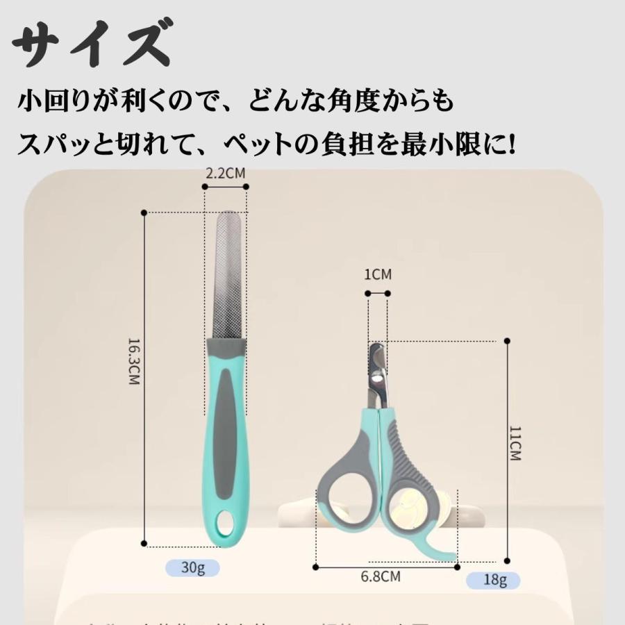 新商品 ペット爪切り ペット用ヤスリ ストレス軽減 ハサミ つめきり 猫