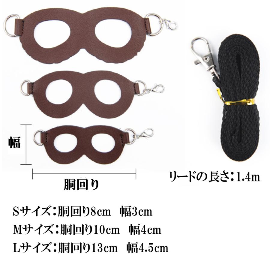 小動物 ハーネスリードセット 3サイズ 調節可能 爬虫類