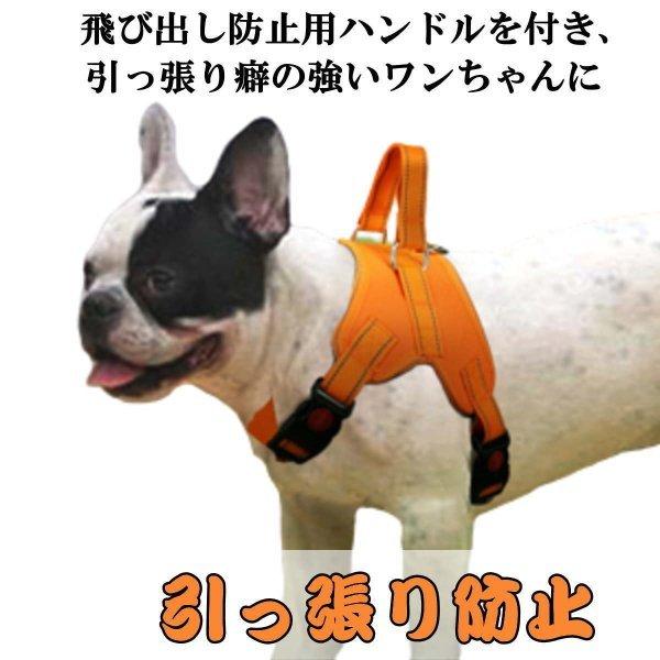 セール ハーネス 犬 抜けない 脱げない 丈夫 足を通さず ハンドル付き