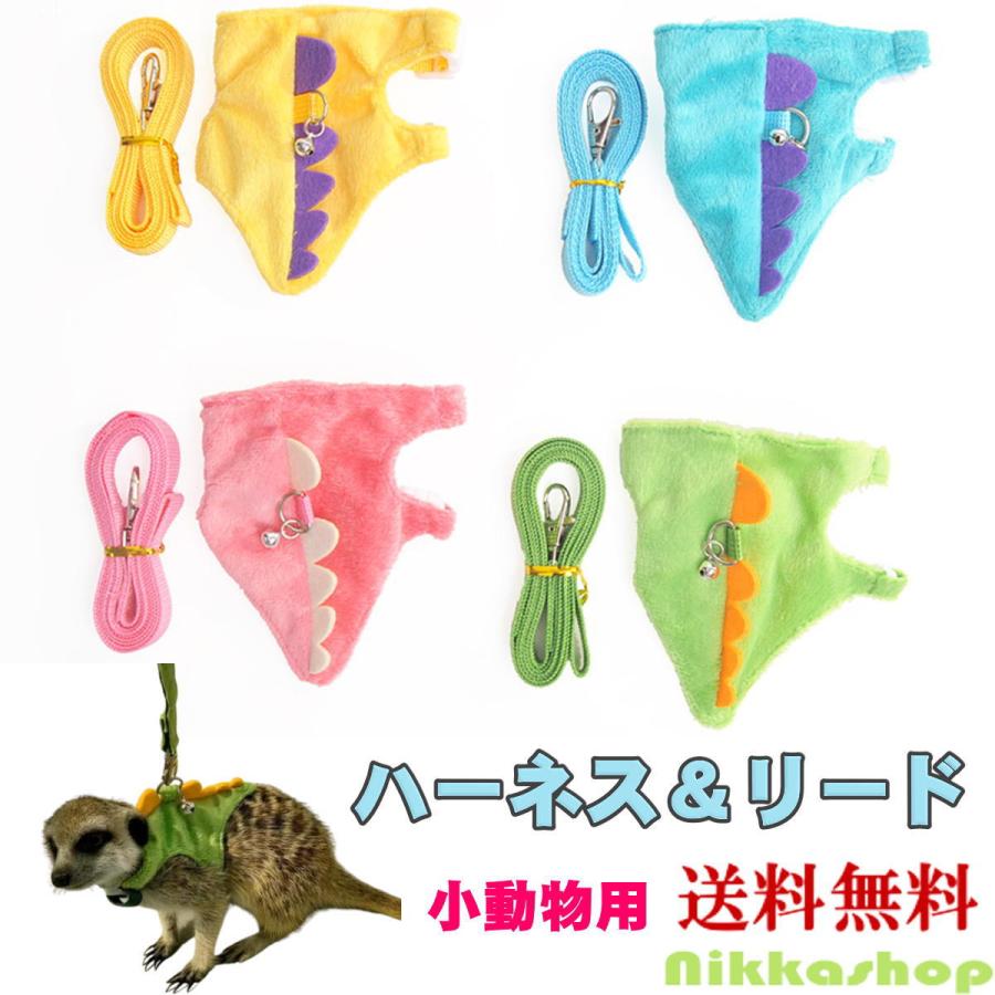 小動物飼育セット　未使用品　フェレット Amazon | SBSオリジナル 【フェレット飼育セット】 ゆとりある広