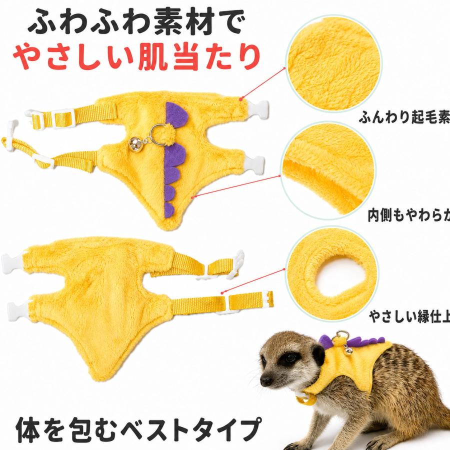 小動物 ハーネス リード セット フェレット うさぎ チンチラ リス