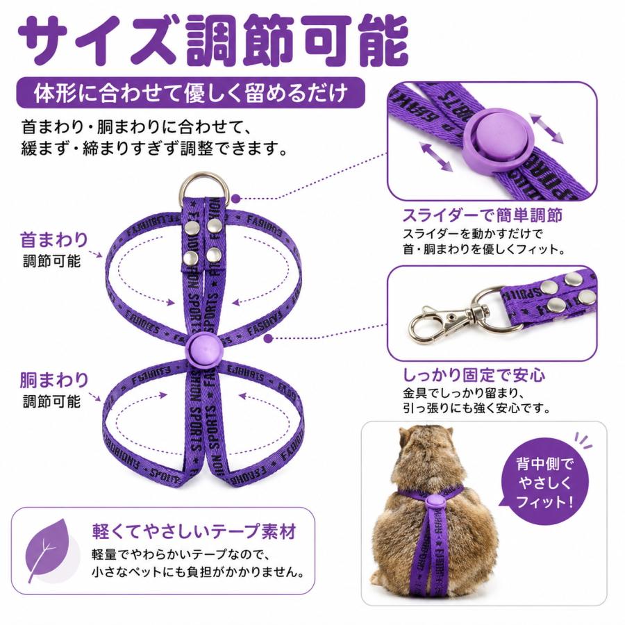 うさぎ ハーネス リード セット 小動物用 フェレット ミーアキャット