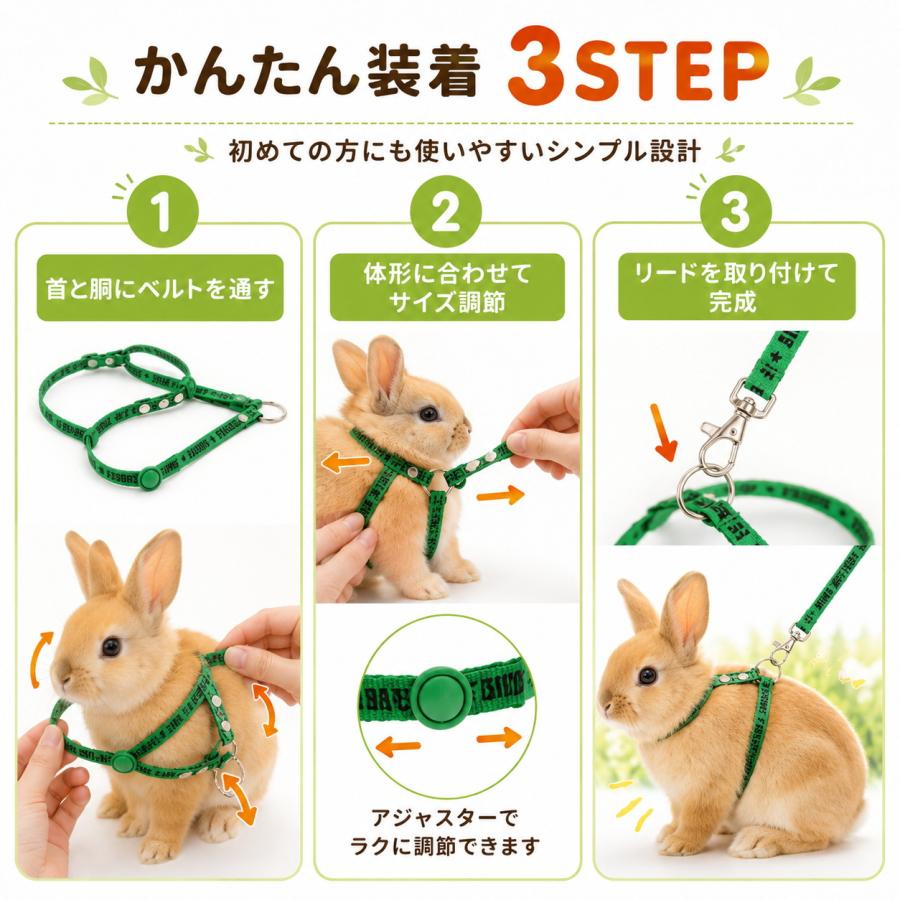 うさぎ ハーネス リード セット 小動物用 フェレット ミーアキャット